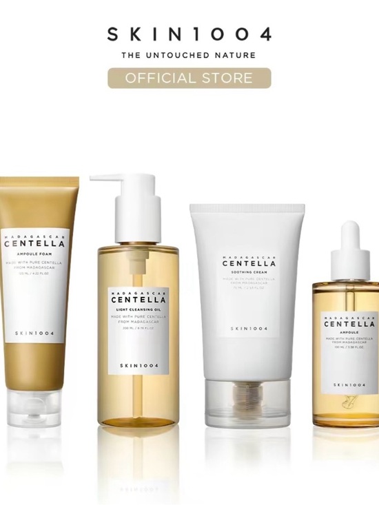 skinn1004 Other - Madagascar Centella Soothing Cream - White